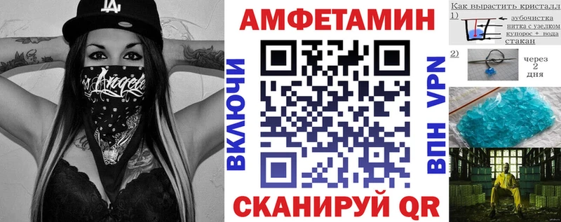 Amphetamine Розовый  магазин продажи   кракен как зайти  Тетюши 