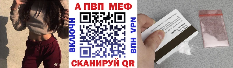 хочу наркоту  Тетюши  А ПВП мука 