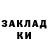 МЕФ кристаллы Pavel Pushkarev