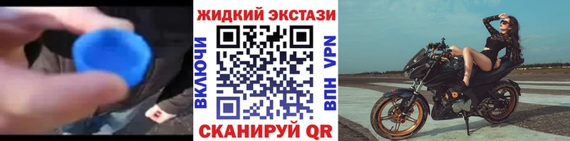 БУТИРАТ жидкий экстази  hydra tor  Тетюши 