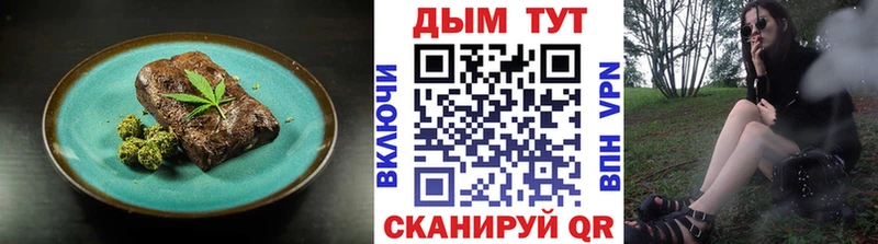 Печенье с ТГК конопля  OMG tor  Тетюши  где купить наркоту 