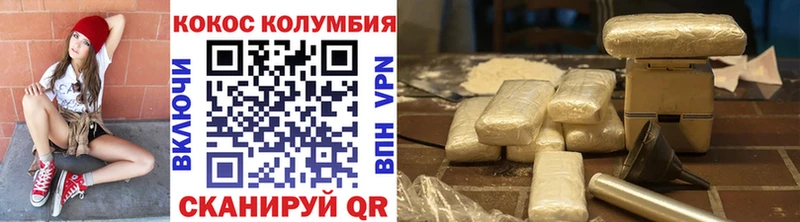 Cocaine 98% MEGA Тетюши