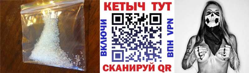 КЕТАМИН ketamine  Тетюши 