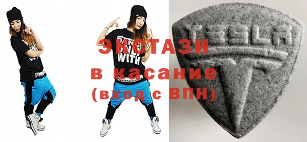 не бодяженный Абаза