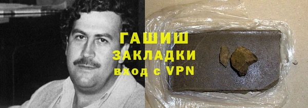герыч Абинск