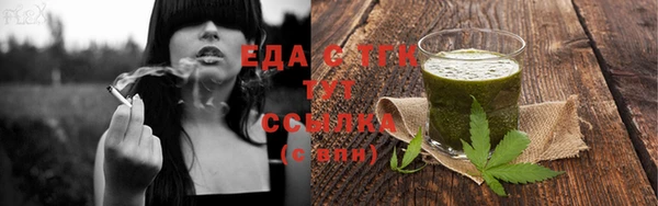 соль ск Абдулино