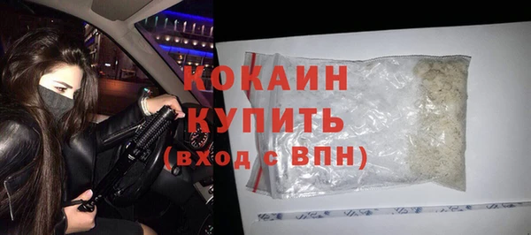 соль ск Абдулино
