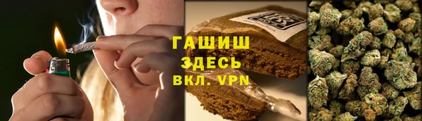 соль ск Абдулино