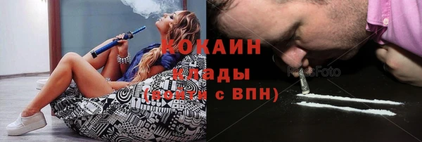 соль ск Абдулино