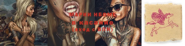 соль ск Абдулино