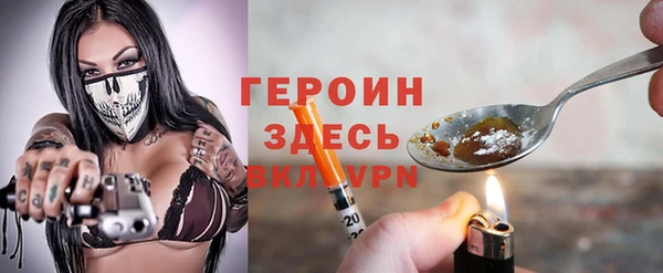 мефедрон мука Медвежьегорск