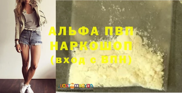 герыч Абинск