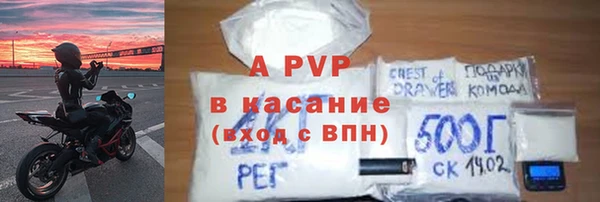 не бодяженный Абаза
