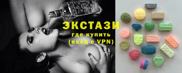 соль ск Абдулино