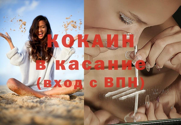 не бодяженный Абаза