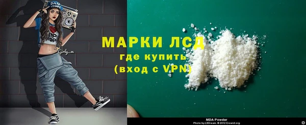 герыч Абинск