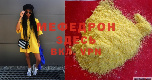 соль ск Абдулино