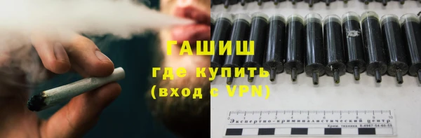 соль ск Абдулино