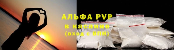 не бодяженный Абаза