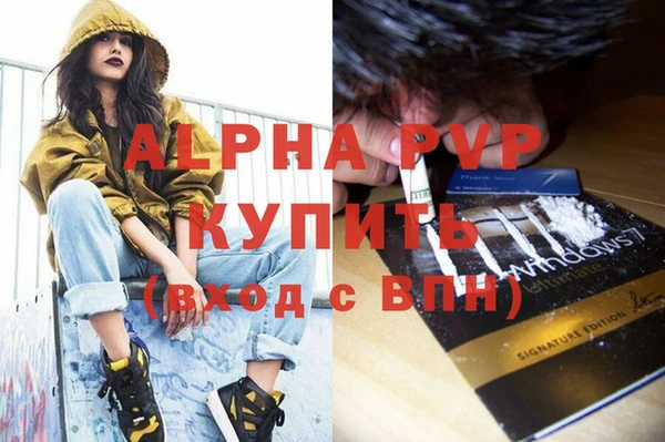 не бодяженный Абаза