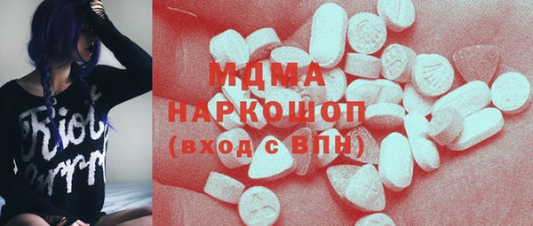 соль ск Абдулино