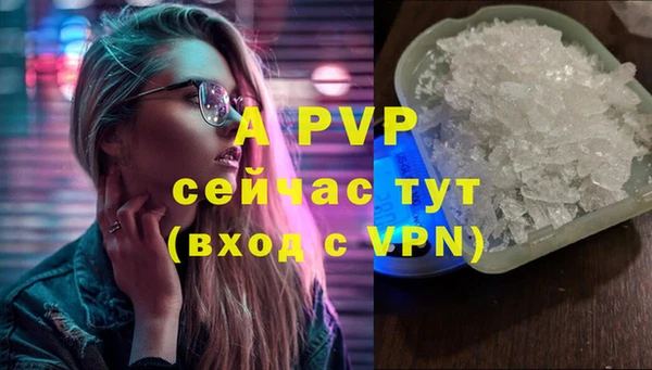 MDMA Premium VHQ Магадан
