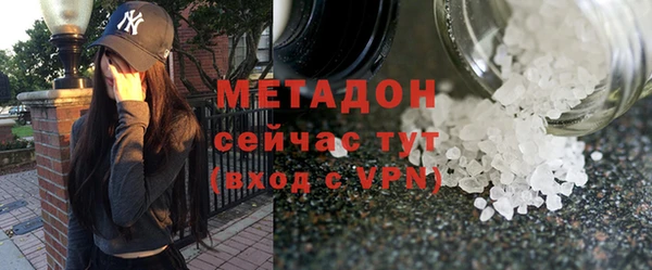 соль ск Абдулино