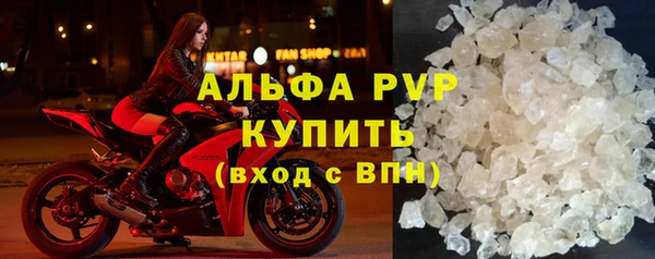 соль ск Абдулино
