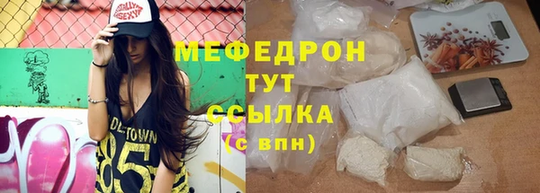 соль ск Абдулино
