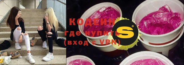 не бодяженный Абаза