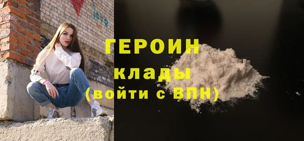 герыч Абинск