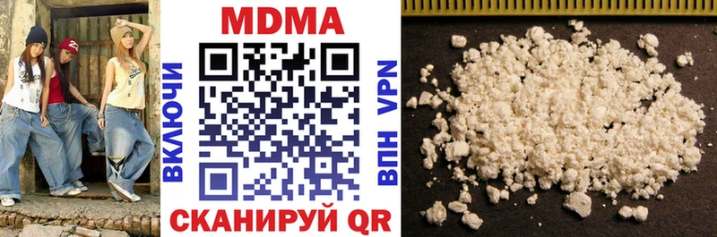 MDMA crystal купить наркоту Тетюши