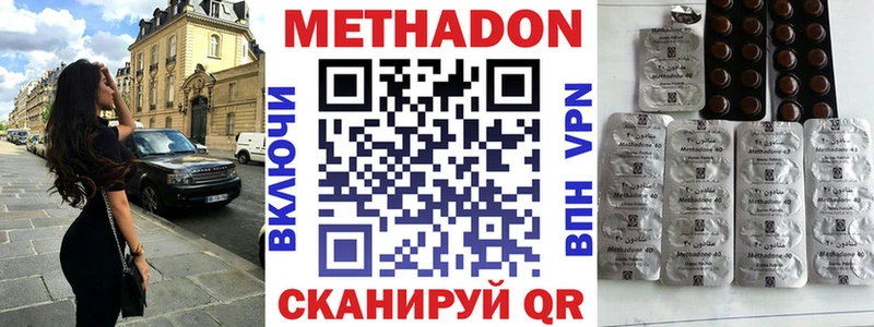 цена   Тетюши  Метадон мёд 