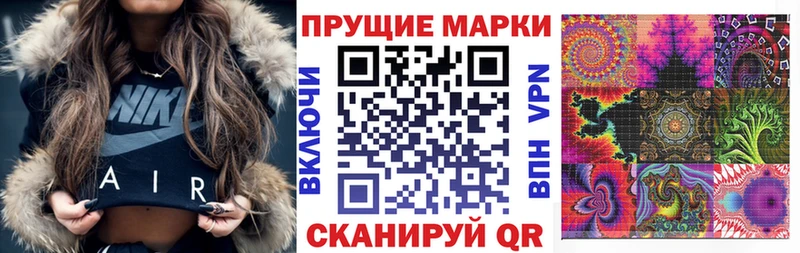 Марки NBOMe 1,5мг  Тетюши 