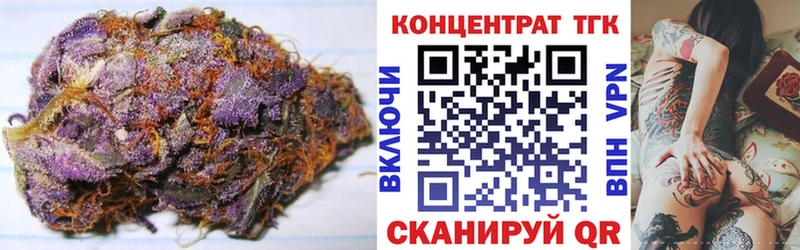 Дистиллят ТГК Wax  Тетюши 