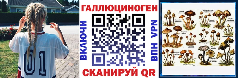 Галлюциногенные грибы мухоморы Тетюши